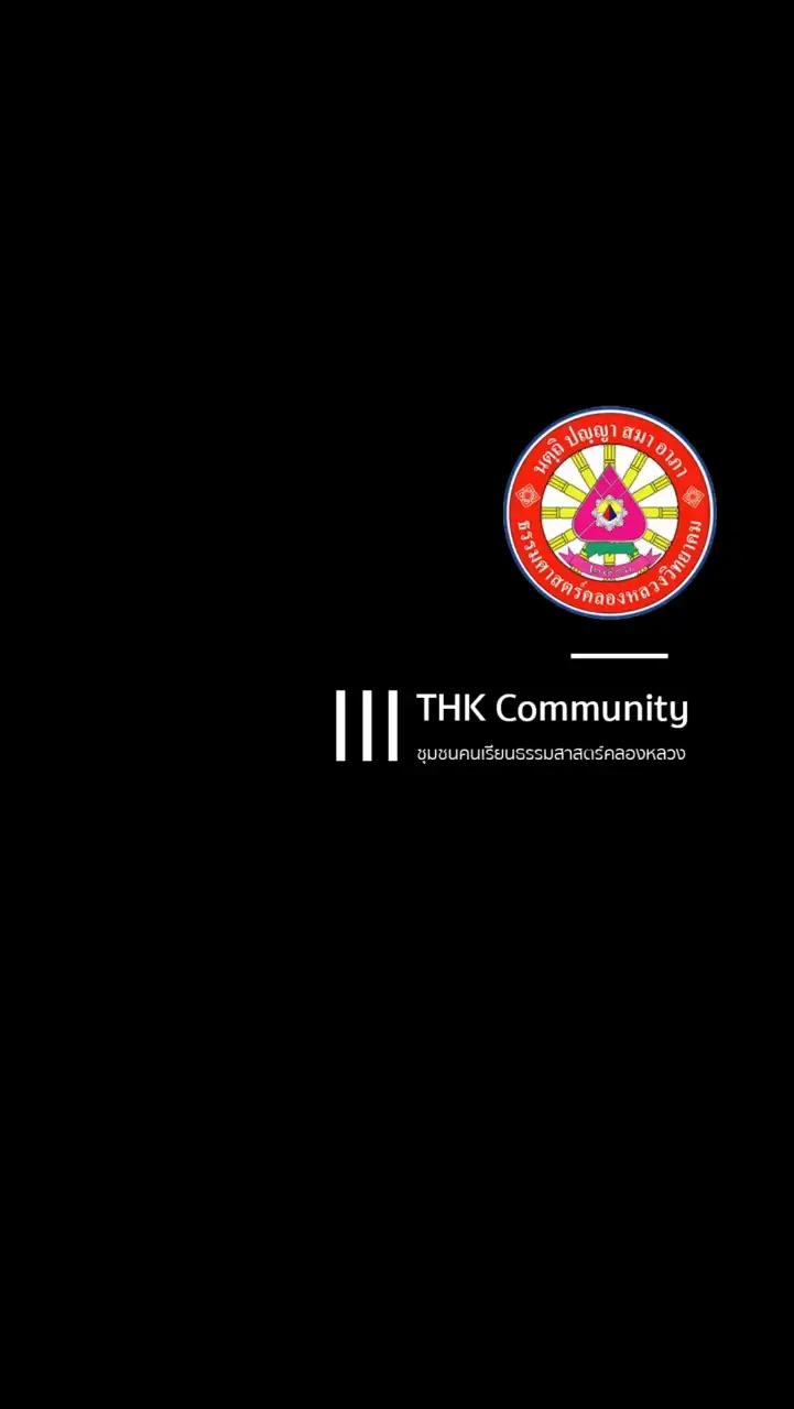 THK Community