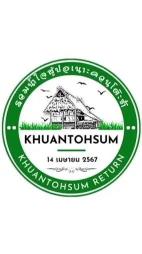 KHUANTOHSUM RETURN