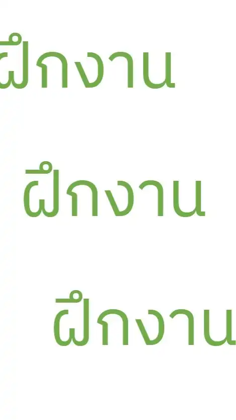 Job Seeker 2023 (Thai program)