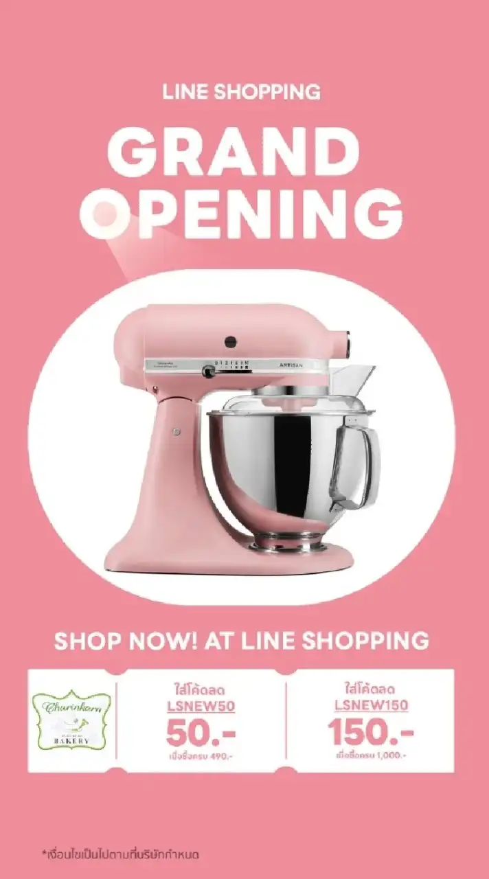 KitchenAid How about you by prodpunpun/charinkarn