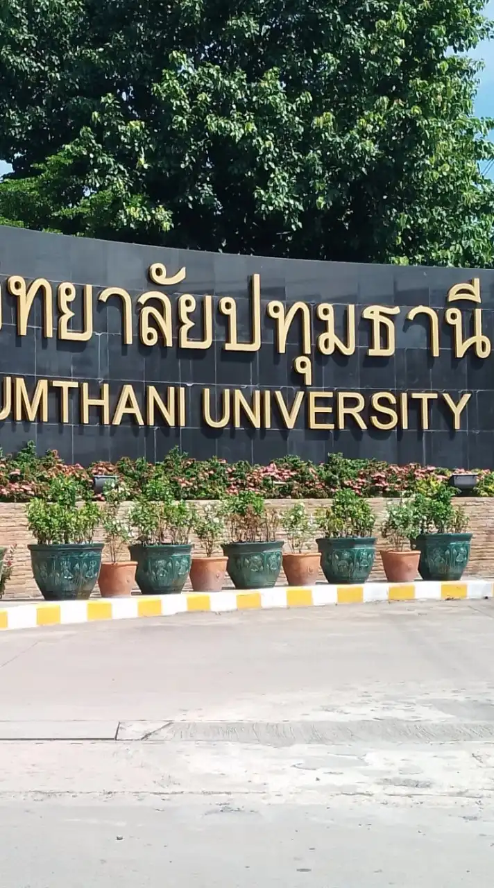 นักศึกษา ม.ปทุมธานี ศูนย์ อ.ณัฐวัฒน์