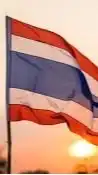 แจ้งข่าว เชคด่าน ปอยเปต