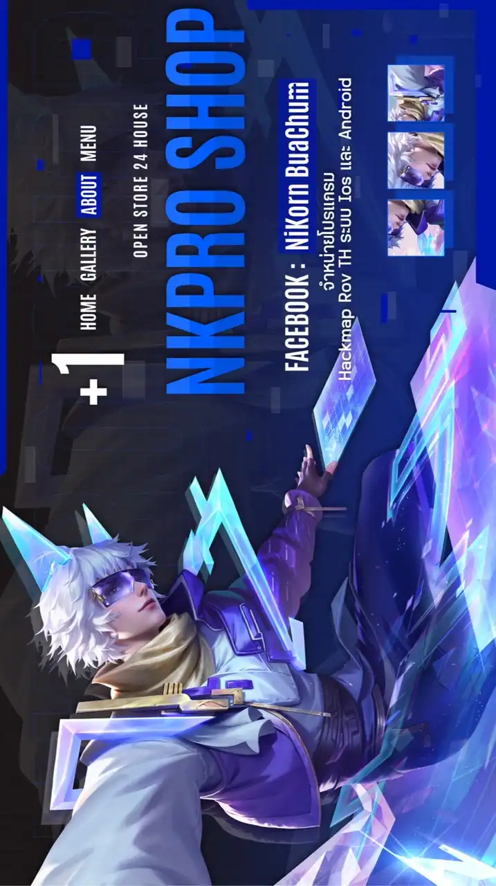 NK PRO ROVSHOP