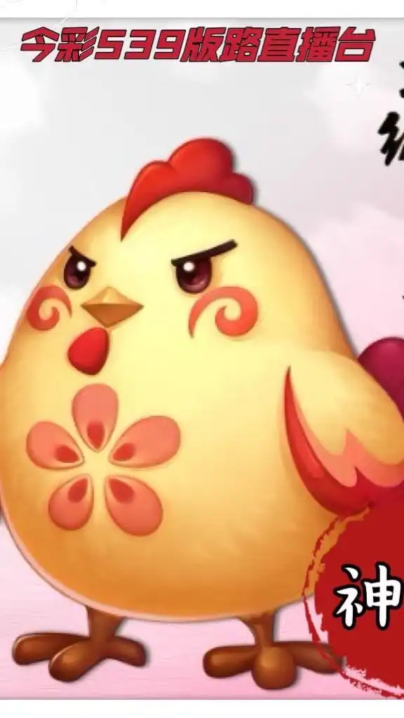 神鳥🦜-來財交流群組