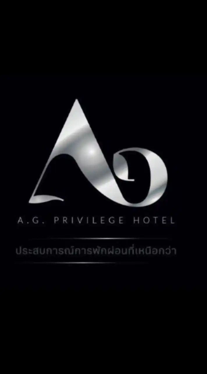 ที่พักรายวัน รายเดือน รายปี by A.G.Privilege Hotel