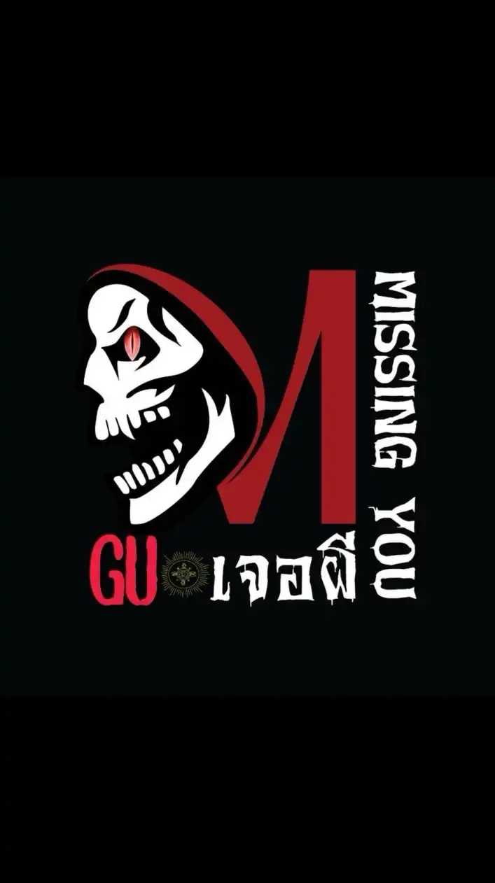 Missing you Gu เจอผี