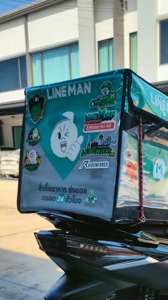 Trip รีรันวันวาน ถ้าคุณส่งอาหาร เราคือพวกกัน