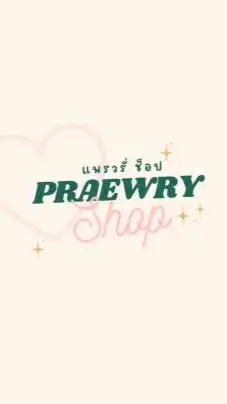 Praewry Shop👚🌷✨