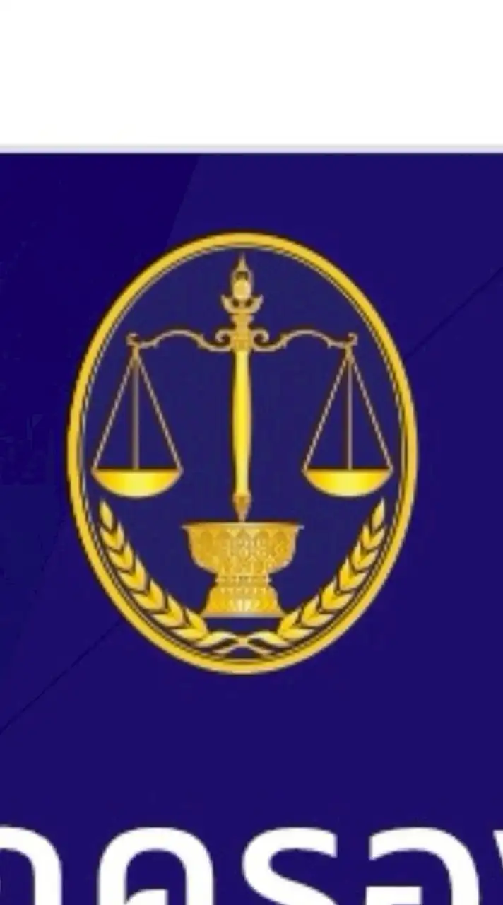 ศูนย์ดิจิทัลศาลปกครอง(สุพรรณบุรี)​