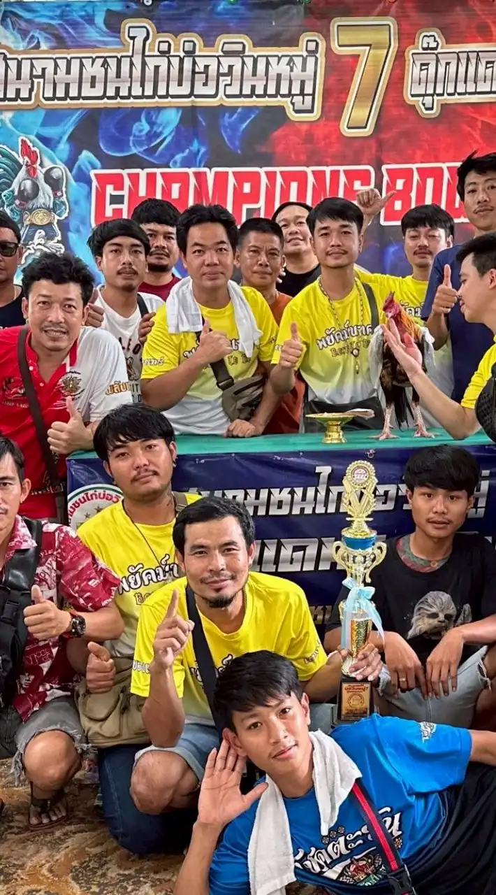 สายตีเอเดน พยัคฆ์นาคา ทีเด็ดเมือง 77