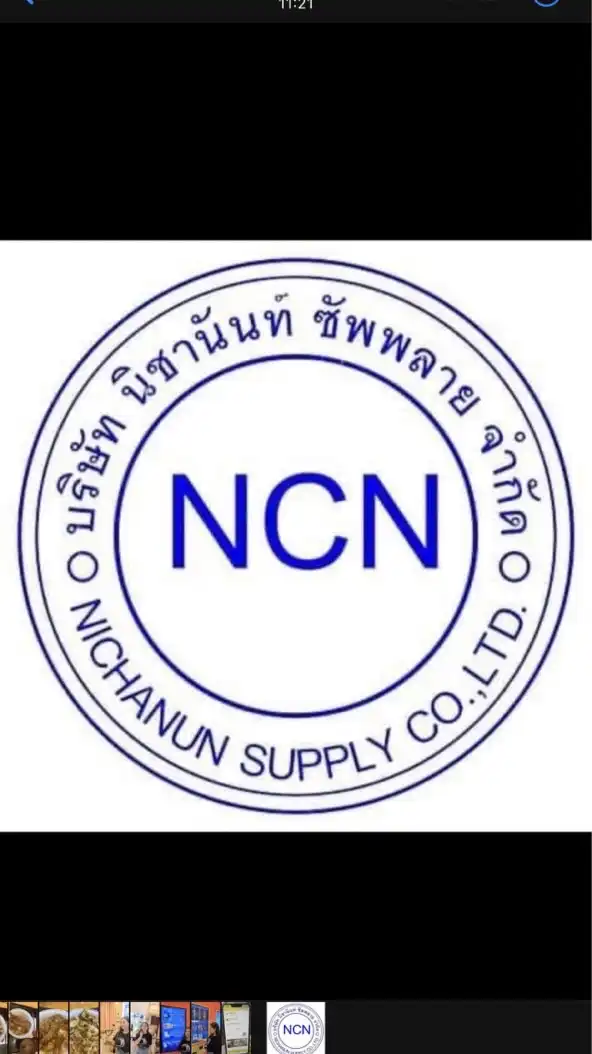 รับสมัครงาน