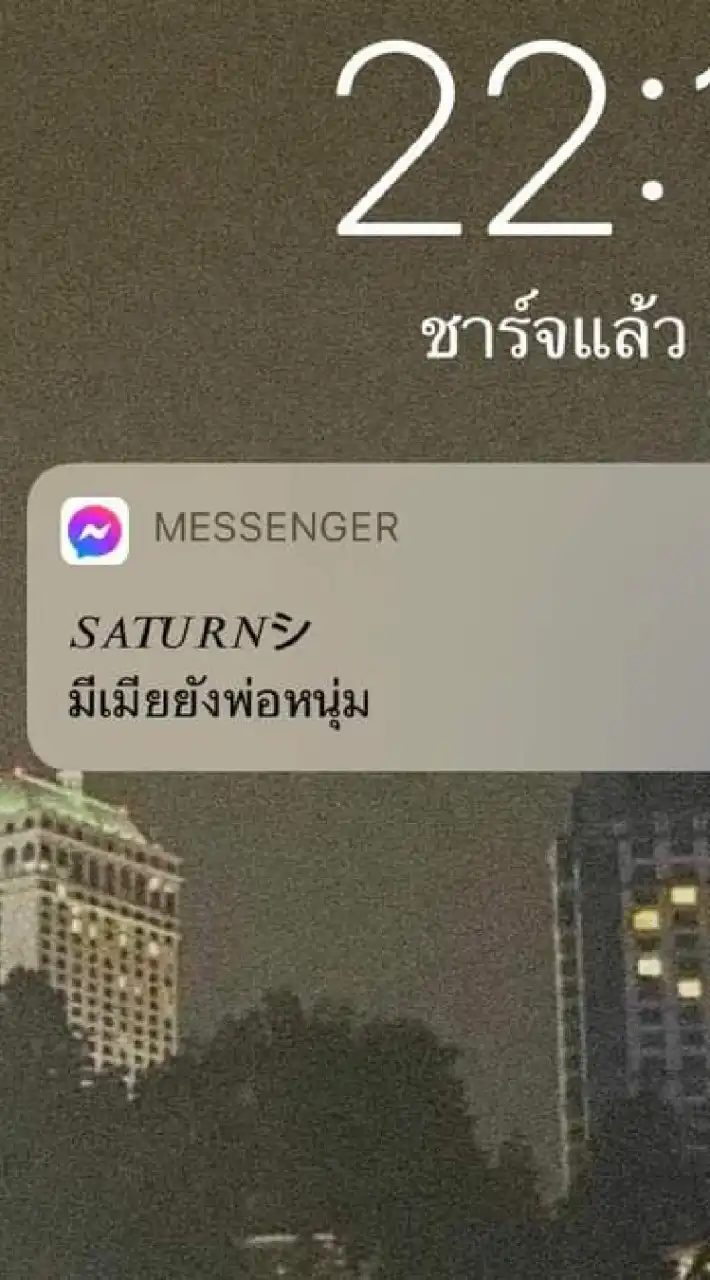 sl ทั่วไป