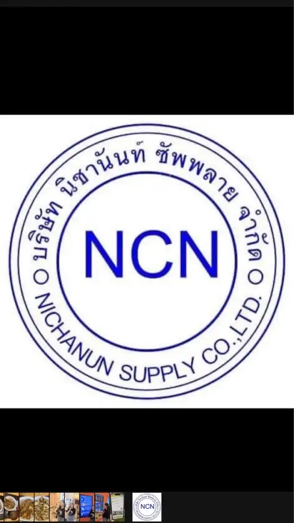 ข่าวสารการรับสมัคร