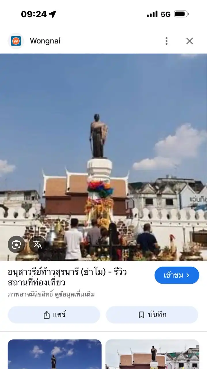 9999.จ๊อปเงินสดรายวันJ&TโคราชSPR