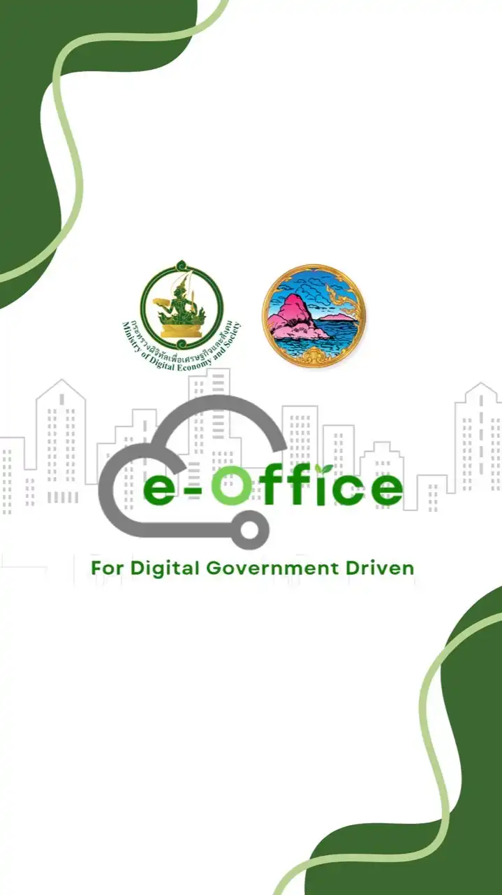 e-Office Chonburi
