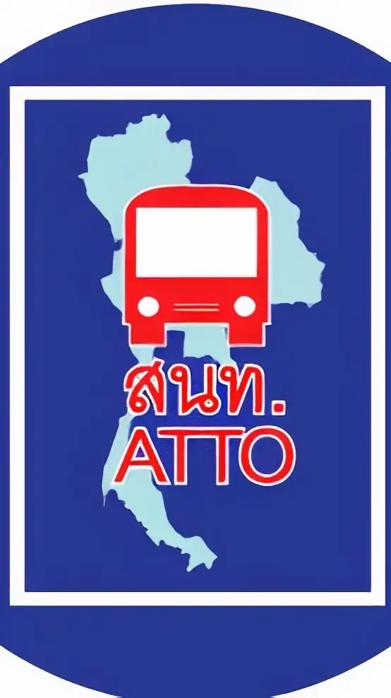 สมาชิกสมาคมผู้ประกอบการนำเที่ยวไทย สนท.