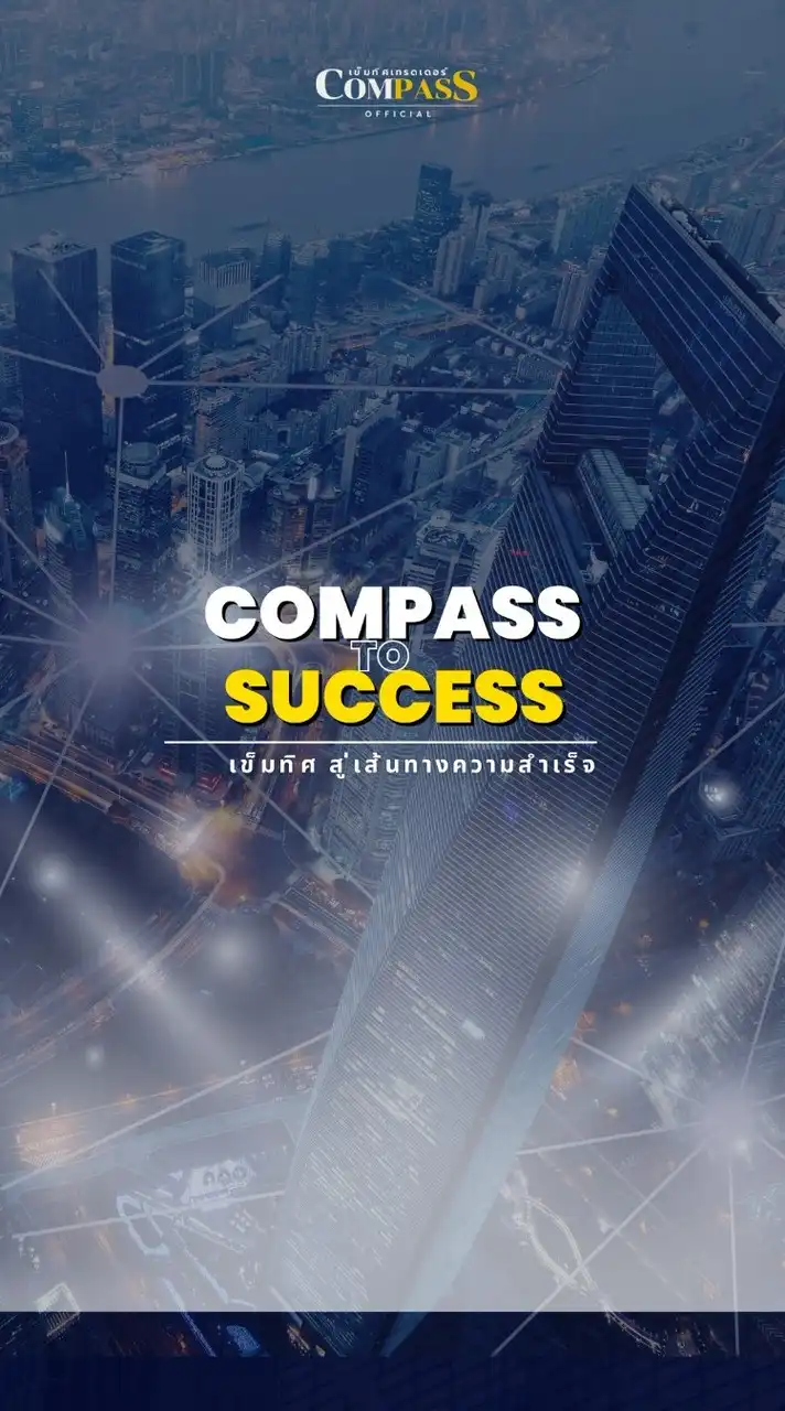 Compass To Success