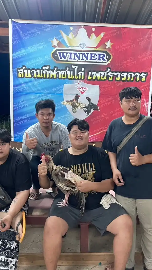 🏆ซุ้ม ส.อภิชาติแพร่🏆