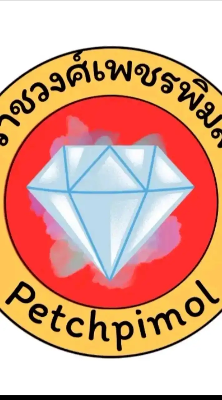 อาณาจักรเพชรพิมล