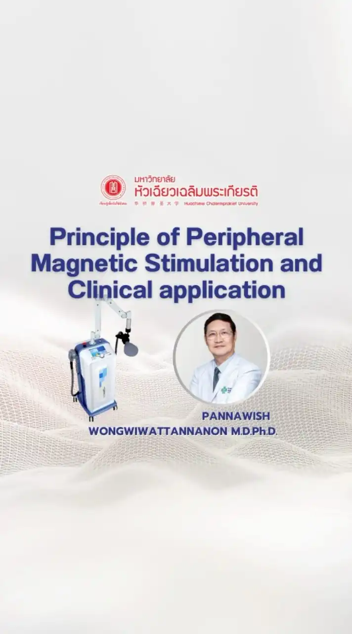 Principle of Peripheral Magnetic Stimulation