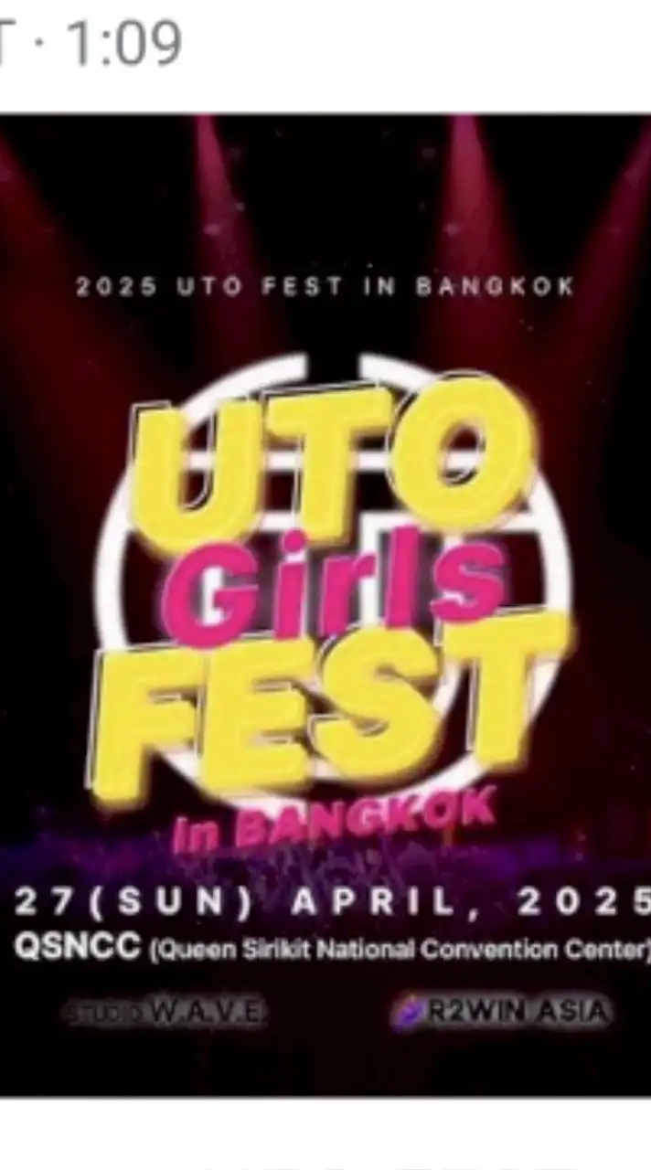 งาน : UTO Girls FEST