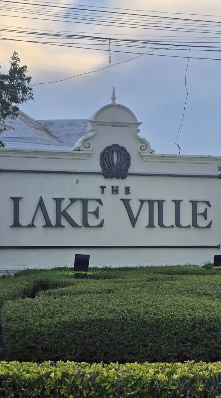 สาริน LAKE VILLE