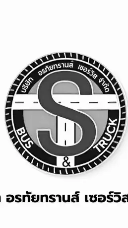 ”เที่ยวไปกับ อรทัย“✨