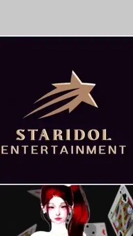 (ออดิชั่น) รายการ STARIDOL ENTERTAINMENT