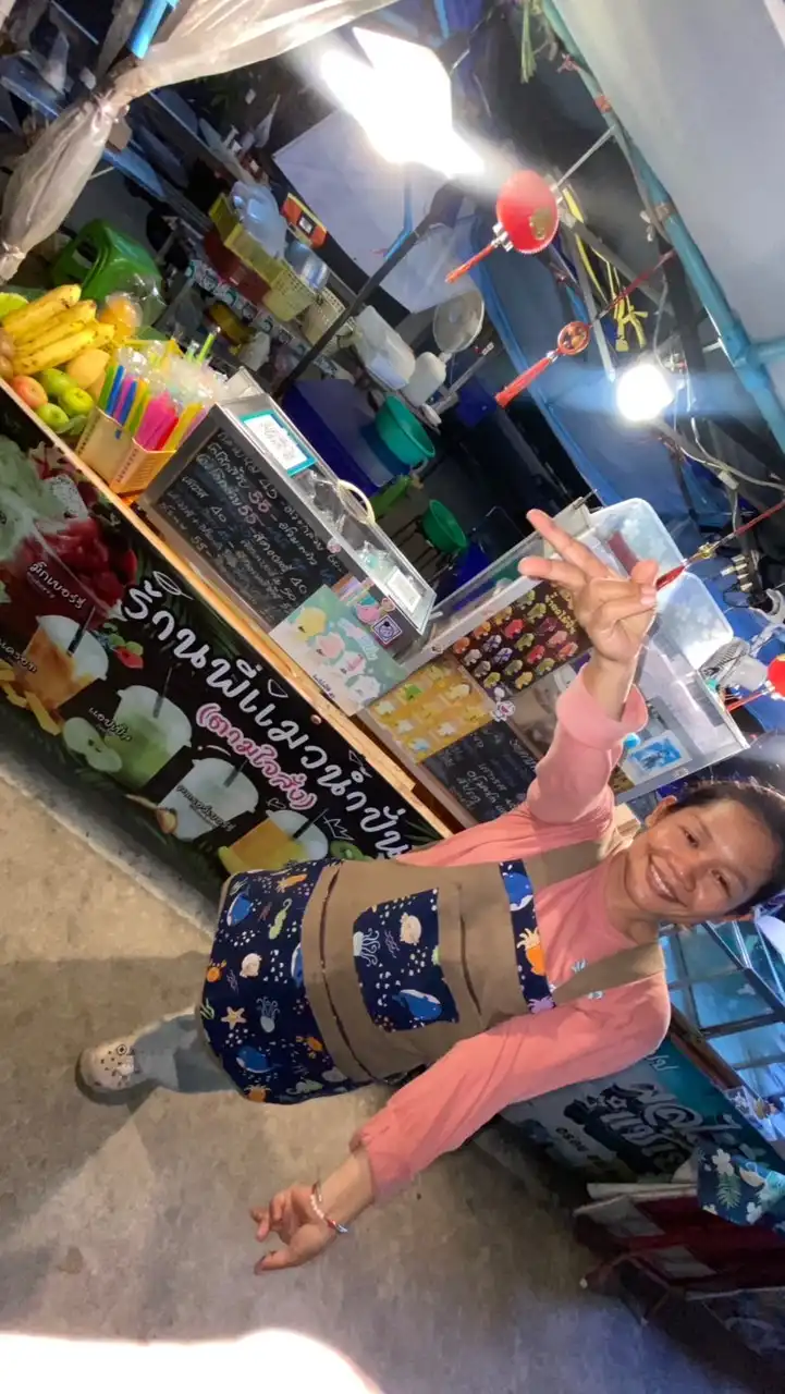 ร้านพี่แมวน้ำปั่น (ตามใจสั่ง)