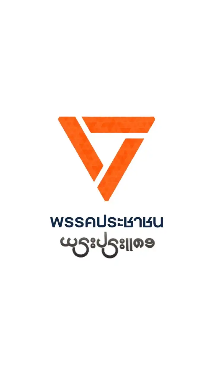 คลับประชาชนพระประแดง