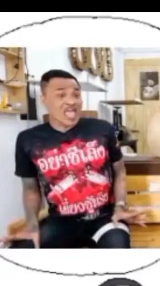 หนมน้า