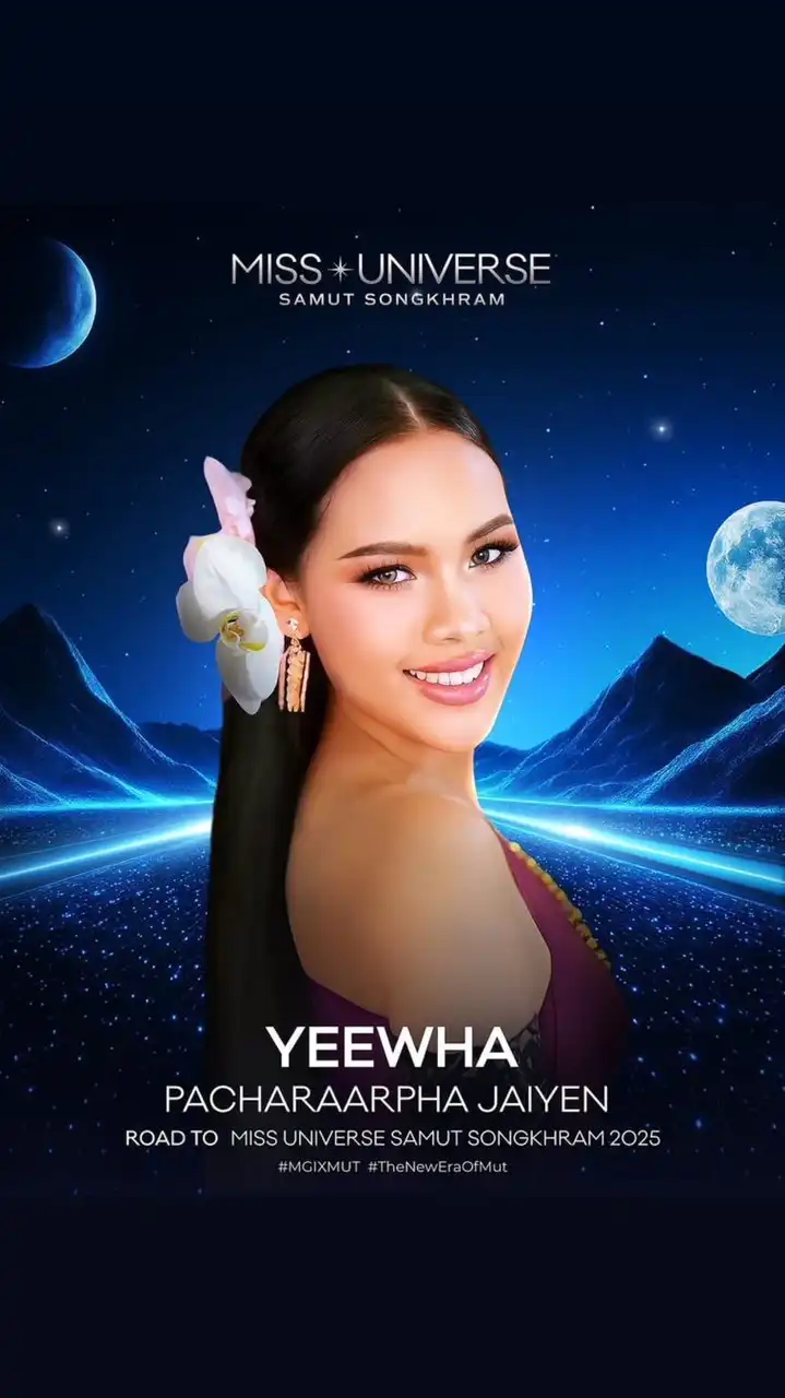 TeamYeewha🌟