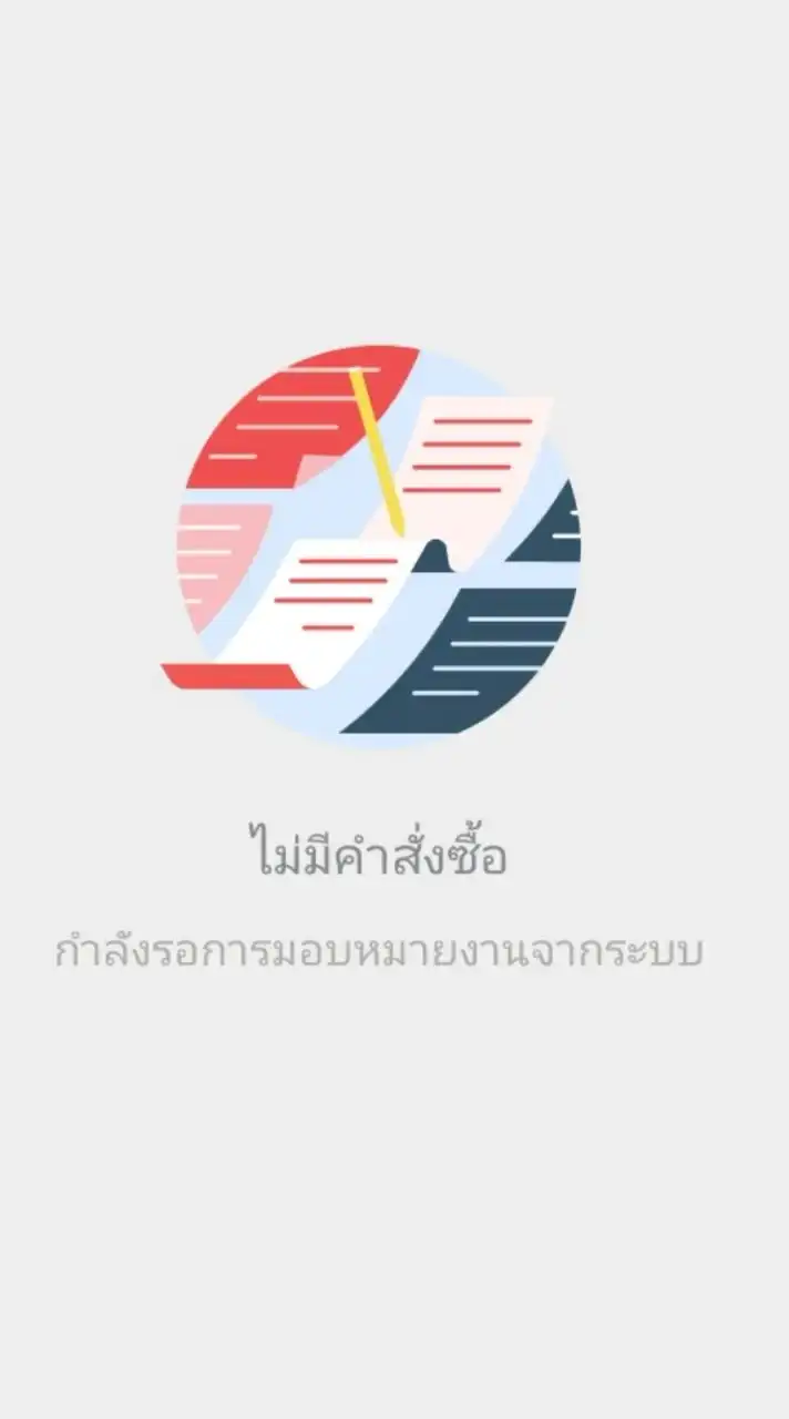 ด่วนจี๋เลยพี่จ๋า By.พี่ปี้