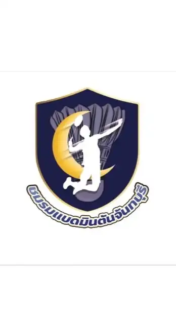 การแข่งแบดมินตัน Chanthaburi Open 2025