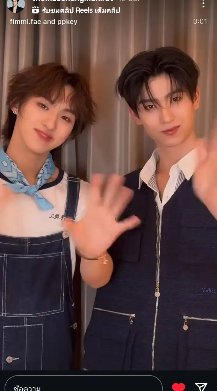 โทมัสก้อง