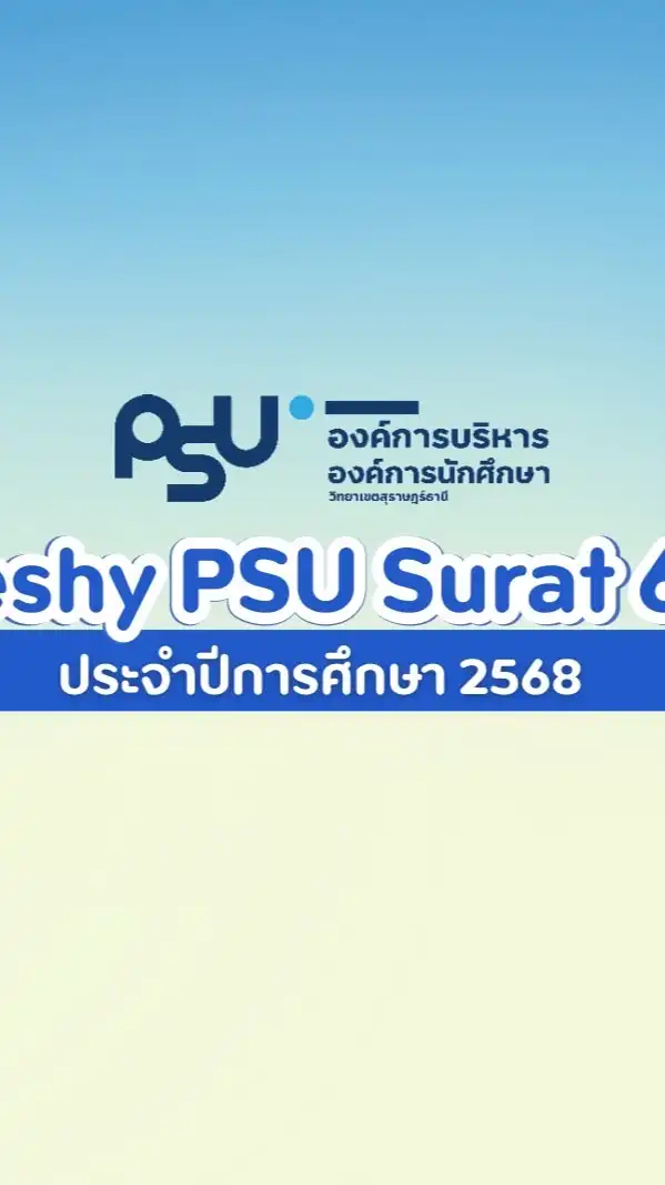 PSU Surat Freshy 68