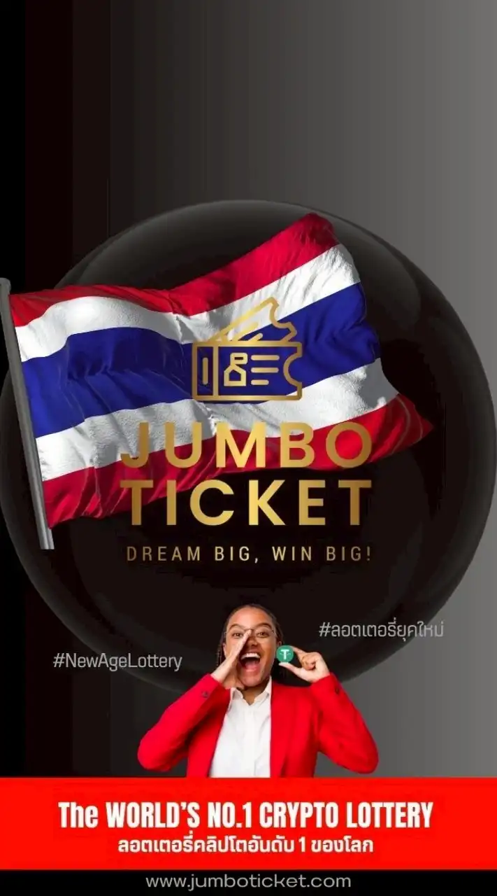 𝐉𝐁 𝐓𝐢𝐜𝐤𝐞𝐭 Thailand 🇹🇭