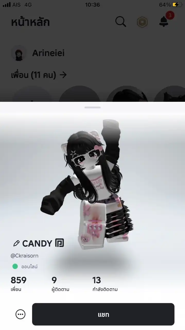 กลุ่มเล่นเกม Roblox🐹✨