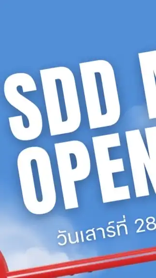 SDD Open