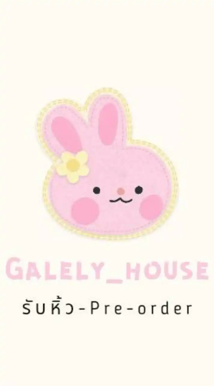 Galely_house  •ᴥ•