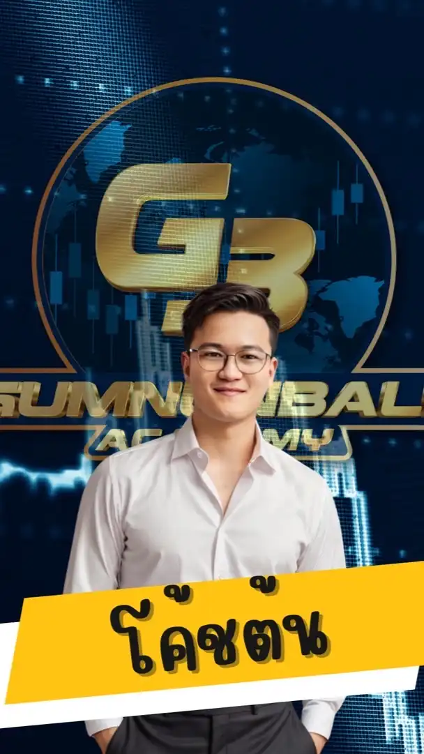 Ton Money Shares GB
