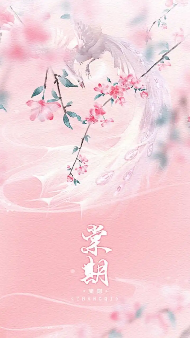 ㅤ　ז ۧۧۗ🌸༙͞ 花ܑ如錦 บุปผาสะ͟พรั่ง ณ ตำหนักหยางซิน  ⦘֣ິ  ͟𝐃𝐀𝐐𝐈𝐍𝐆   ༧ ㅤ