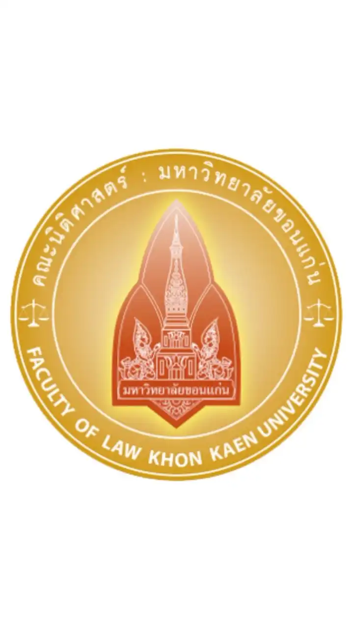 LAW KKU 2025