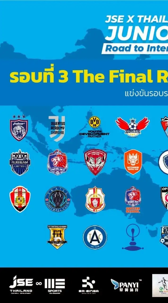 JSE x THAILAND JUNIOR ภาคตะวันออกเชียงเหนือ