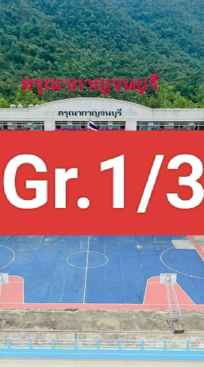 Gr.1/3 (68)  Paradee