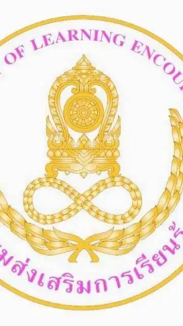 สกร.ระดับเขตหนองแขม