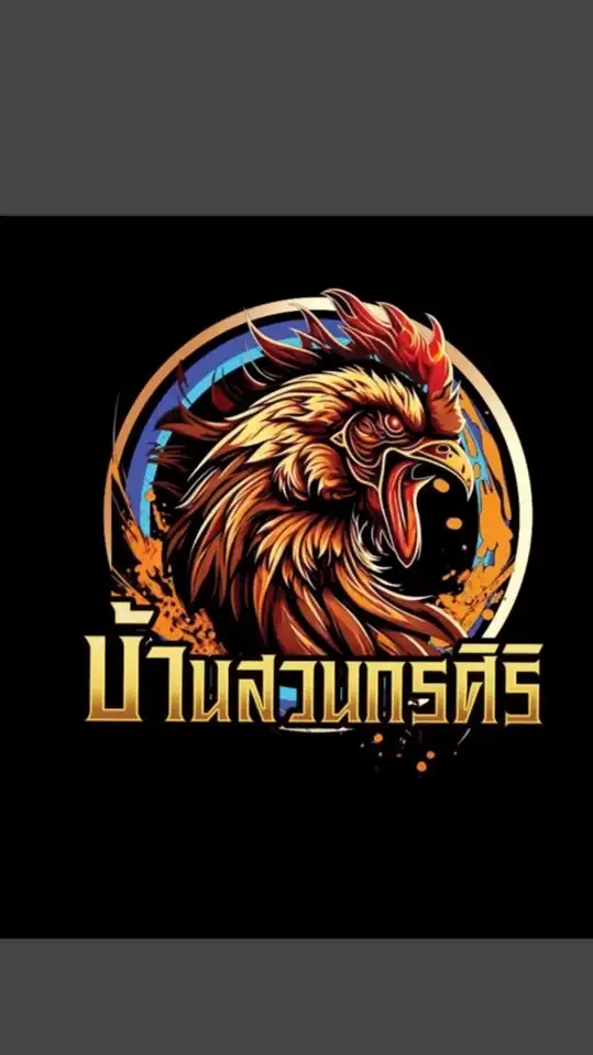 ซุ้ม บ้านสวนกรศิริ