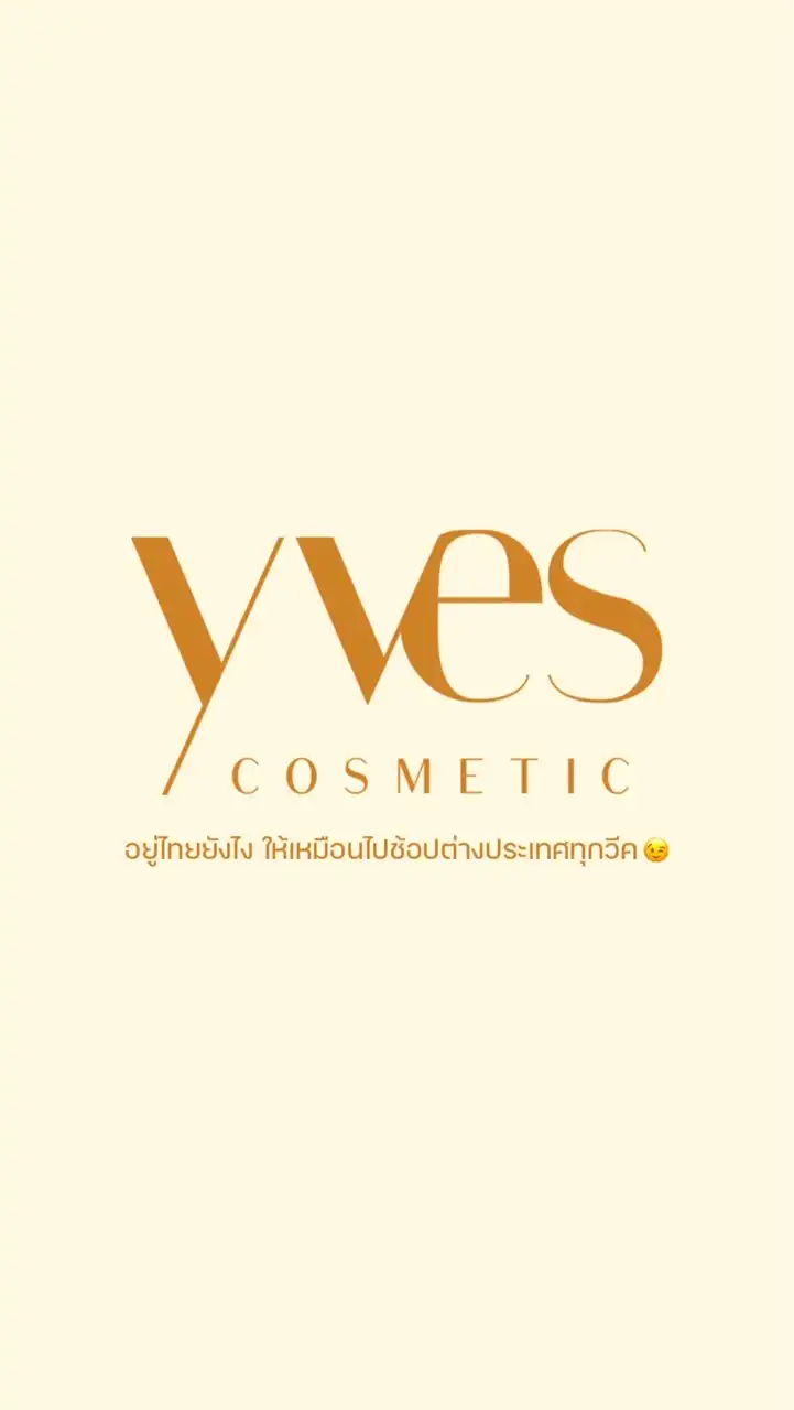 Yvescosmetic