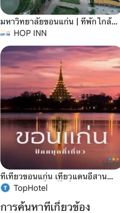9898.J&T จ๊อปเงินสดรายวันSPR