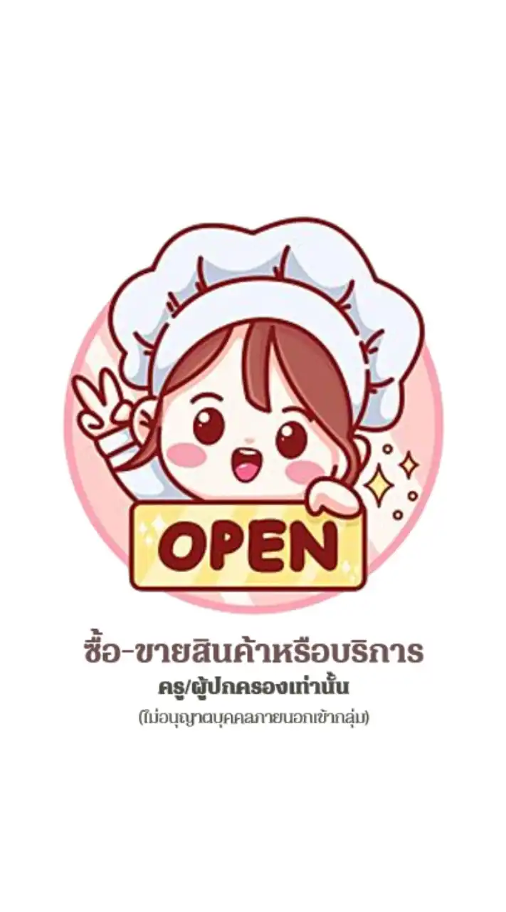 Nawamin Marketpress